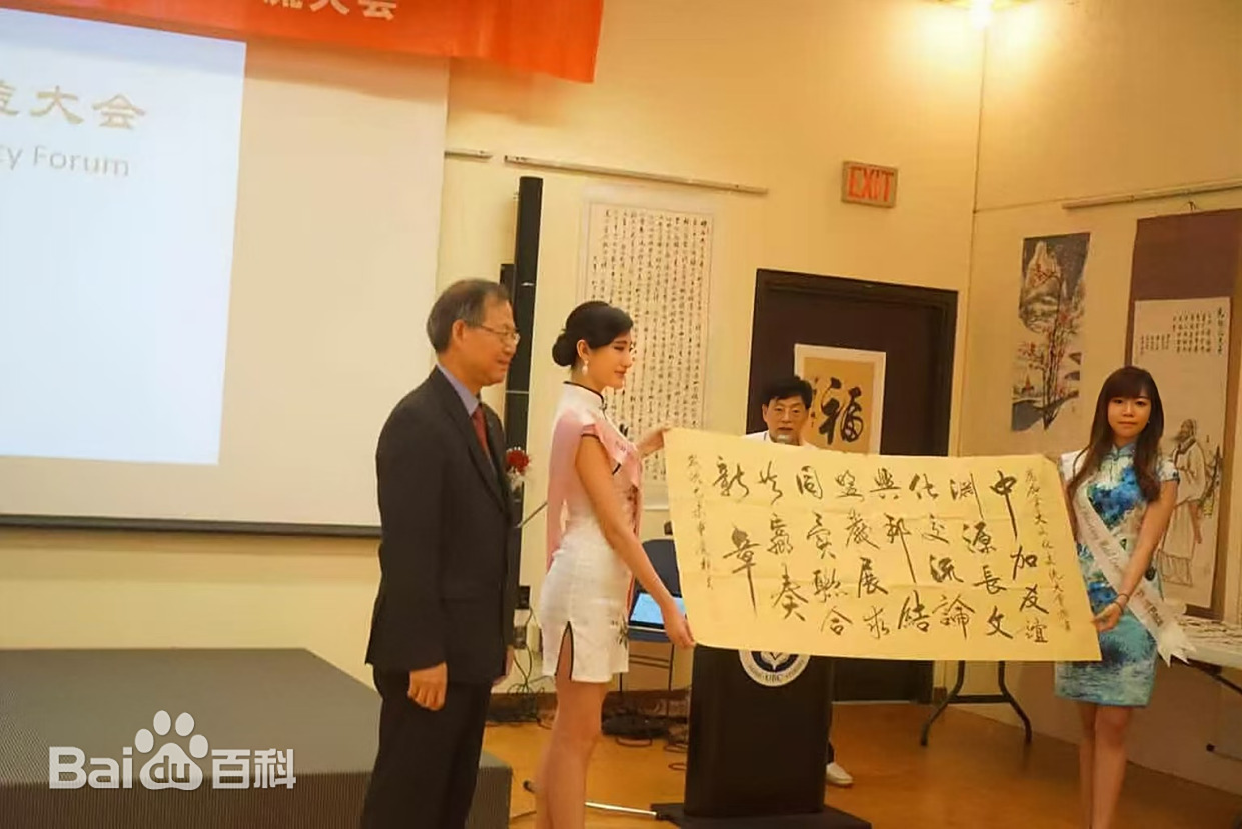 b14c2bf8-14b6-4039-b48b-b50da4b2434b.png b14c2bf8-14b6-4039-b48b-b50da4b2434b.png