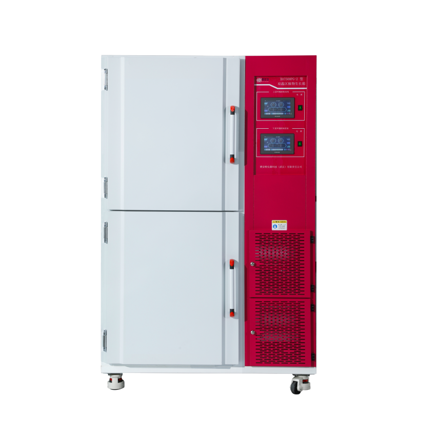 双温区植物生长箱