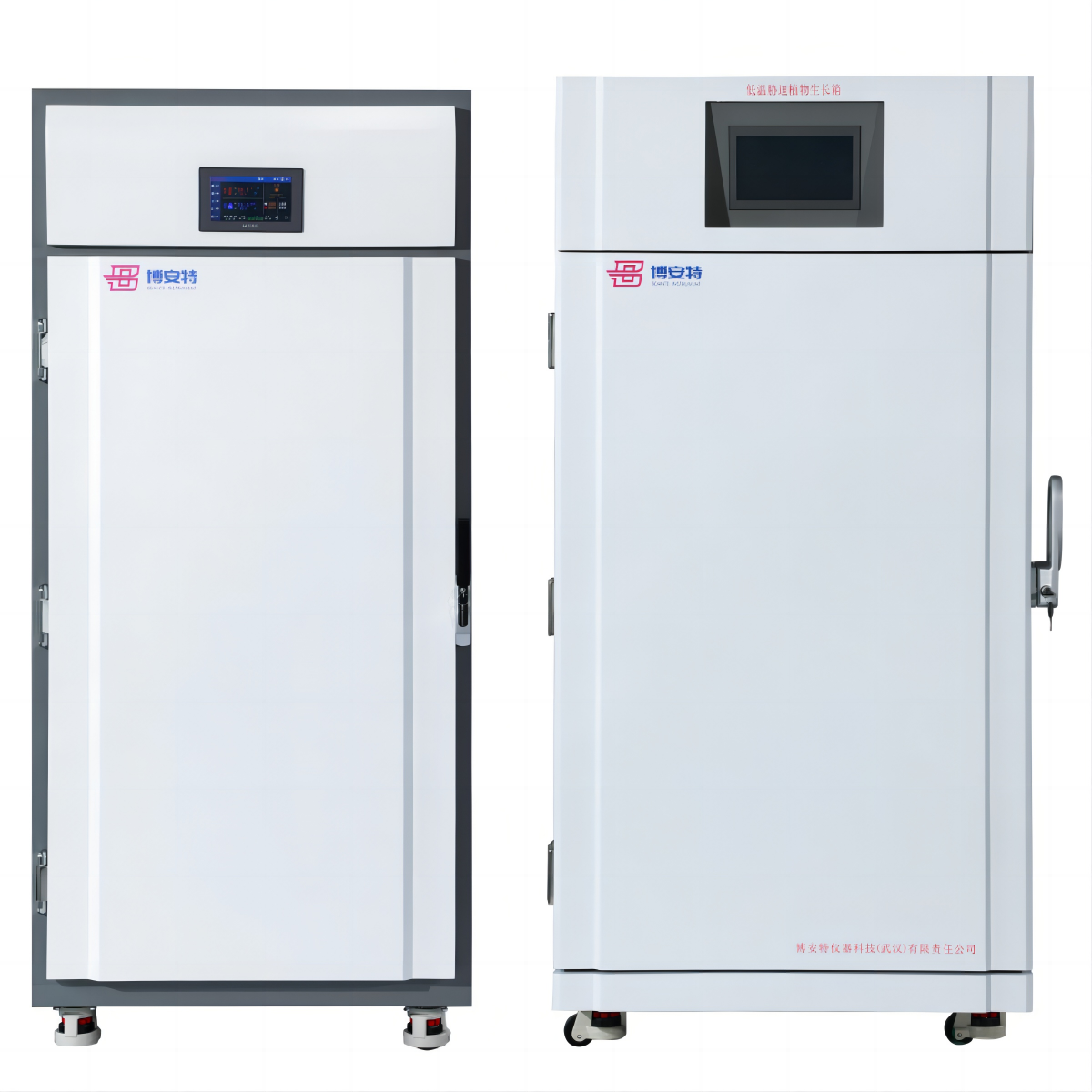 逆境植物生长箱（高温/低温）