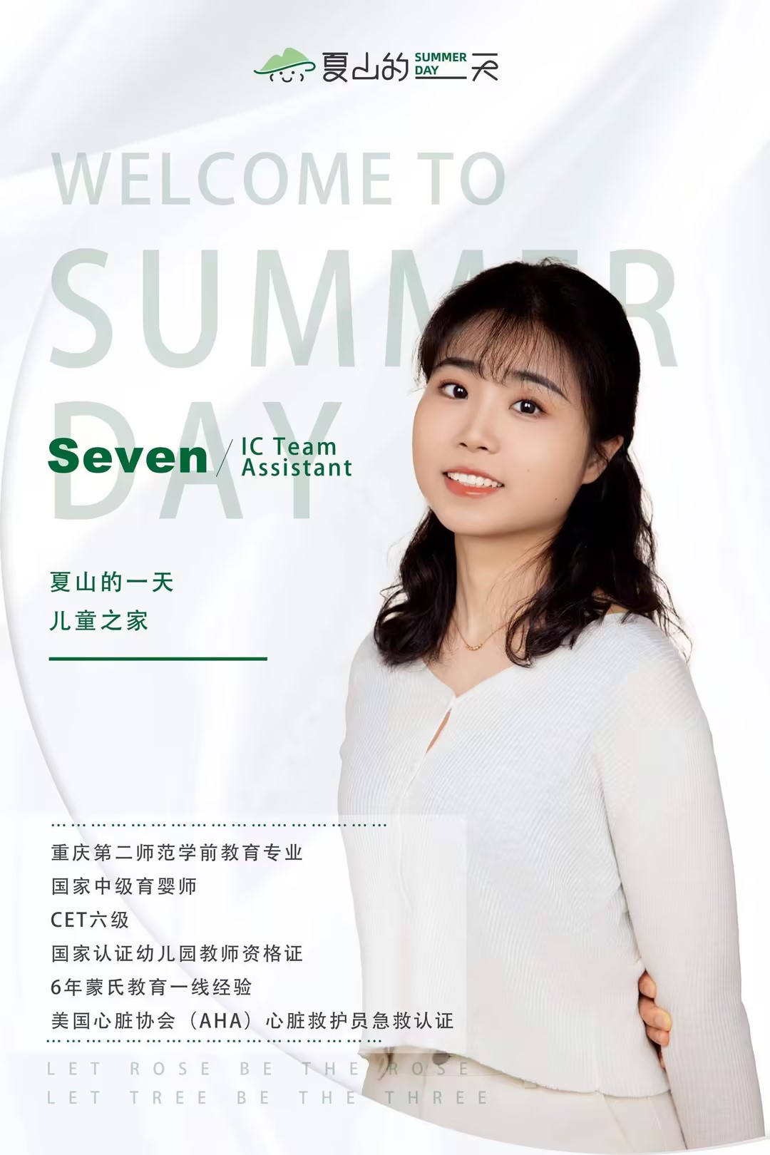 7c2bb901-3eee-450c-88d5-952037b558d1.jpg