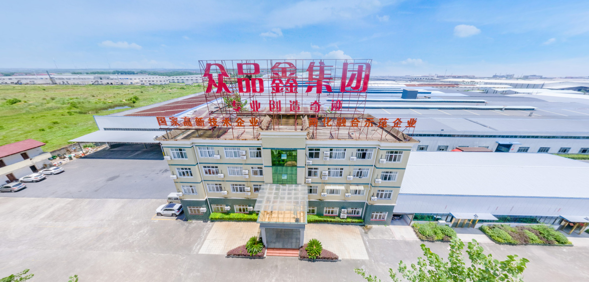 江西生产区鸟瞰图