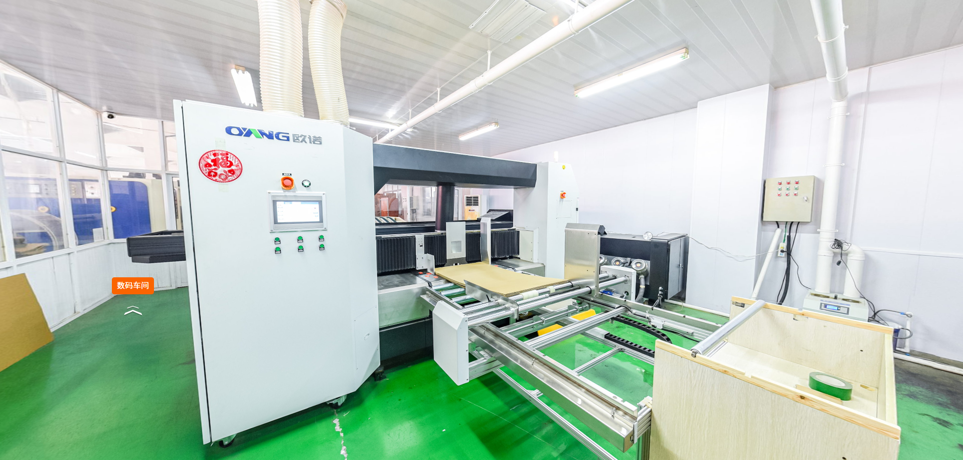 宁波公司数码车间