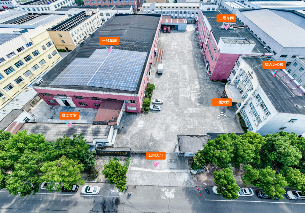 宁波生产区鸟瞰图