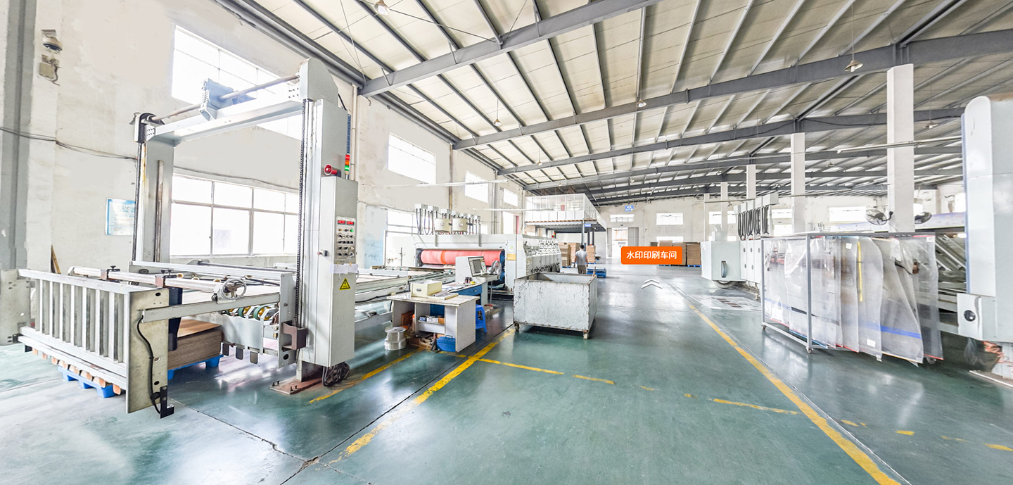 宁波公司水印纸箱车间