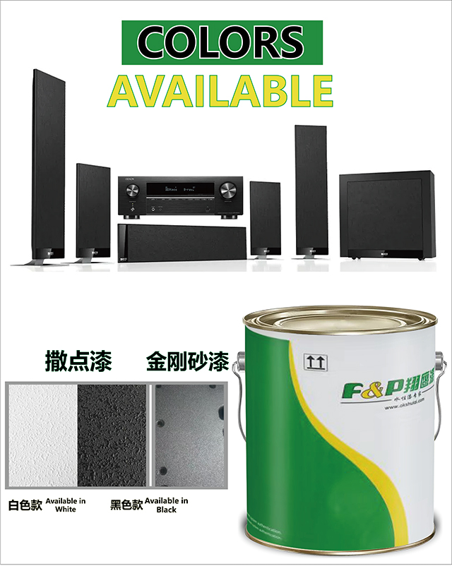 撒点漆