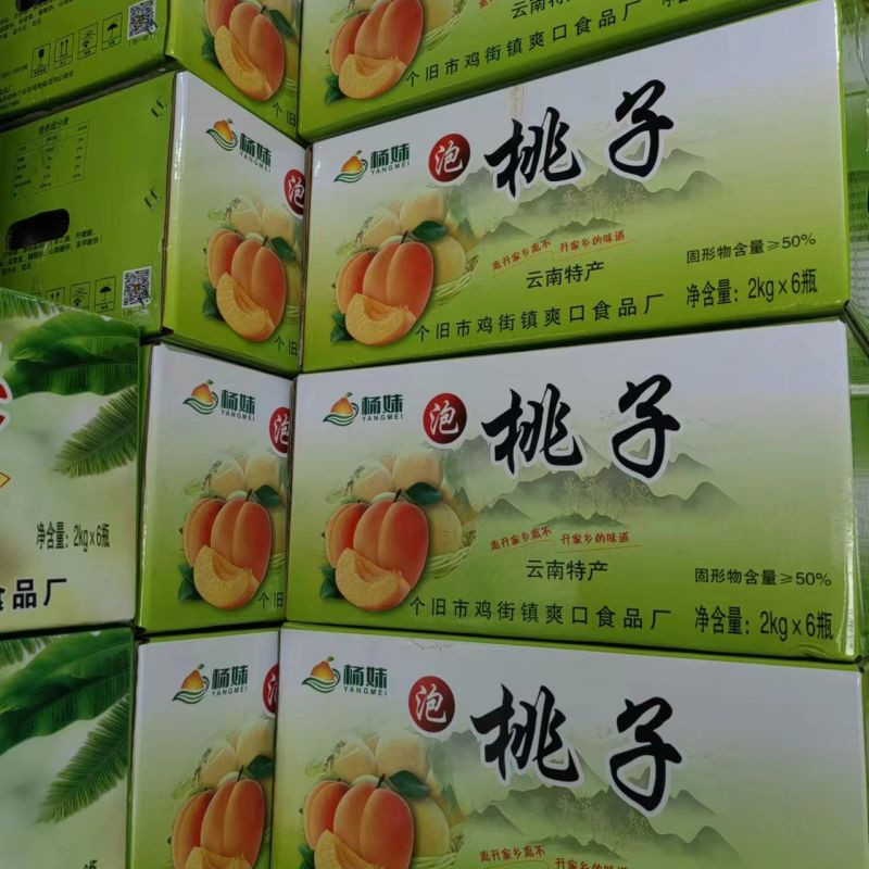 云南红河个旧出产的美味泡桃子，现已开始订购