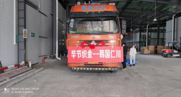 7dc86145-077a-41a5-81df-cfa8c4e3bd68.jpg