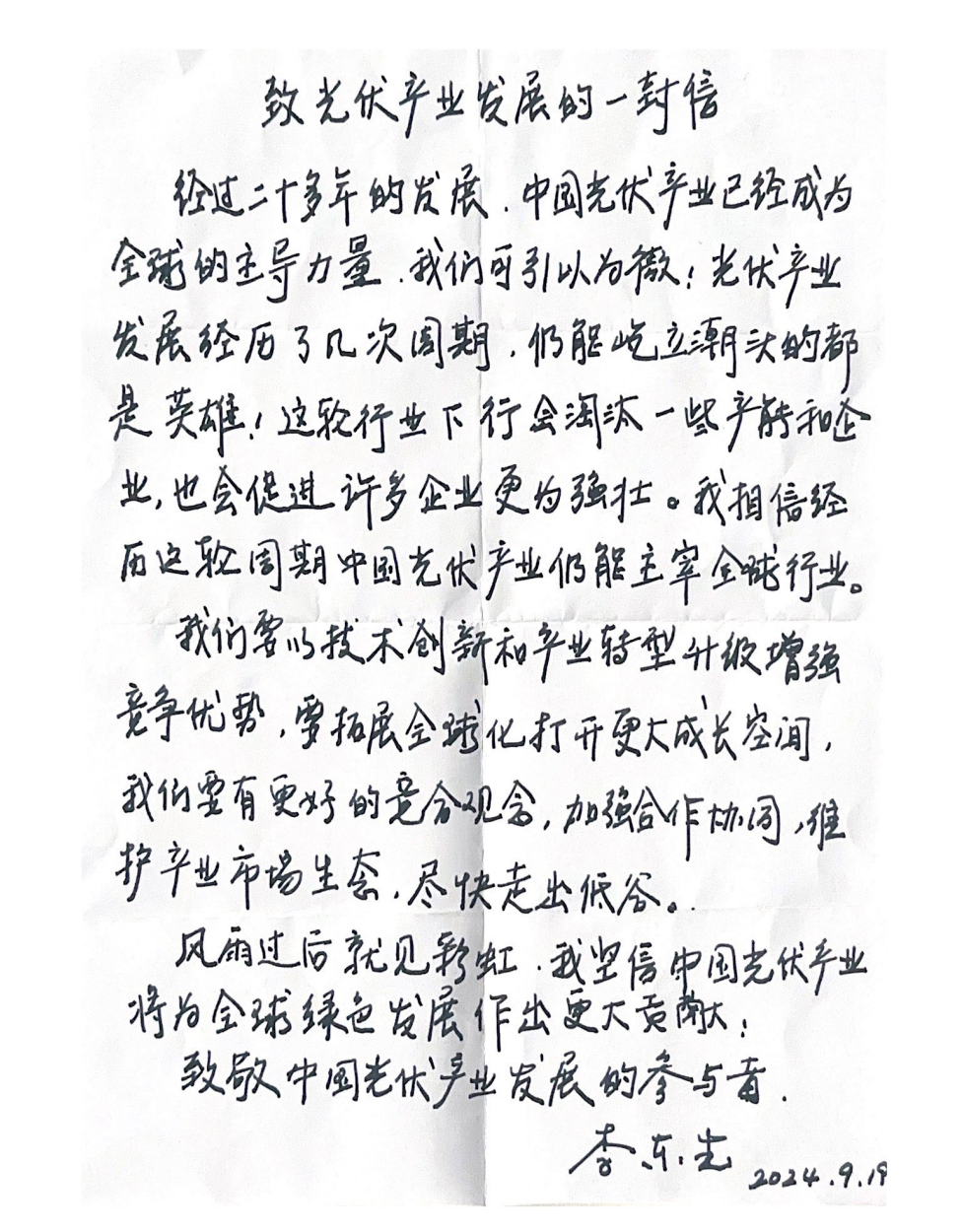 ceb42704-7f07-43dd-878c-f8adb95fecb4.png