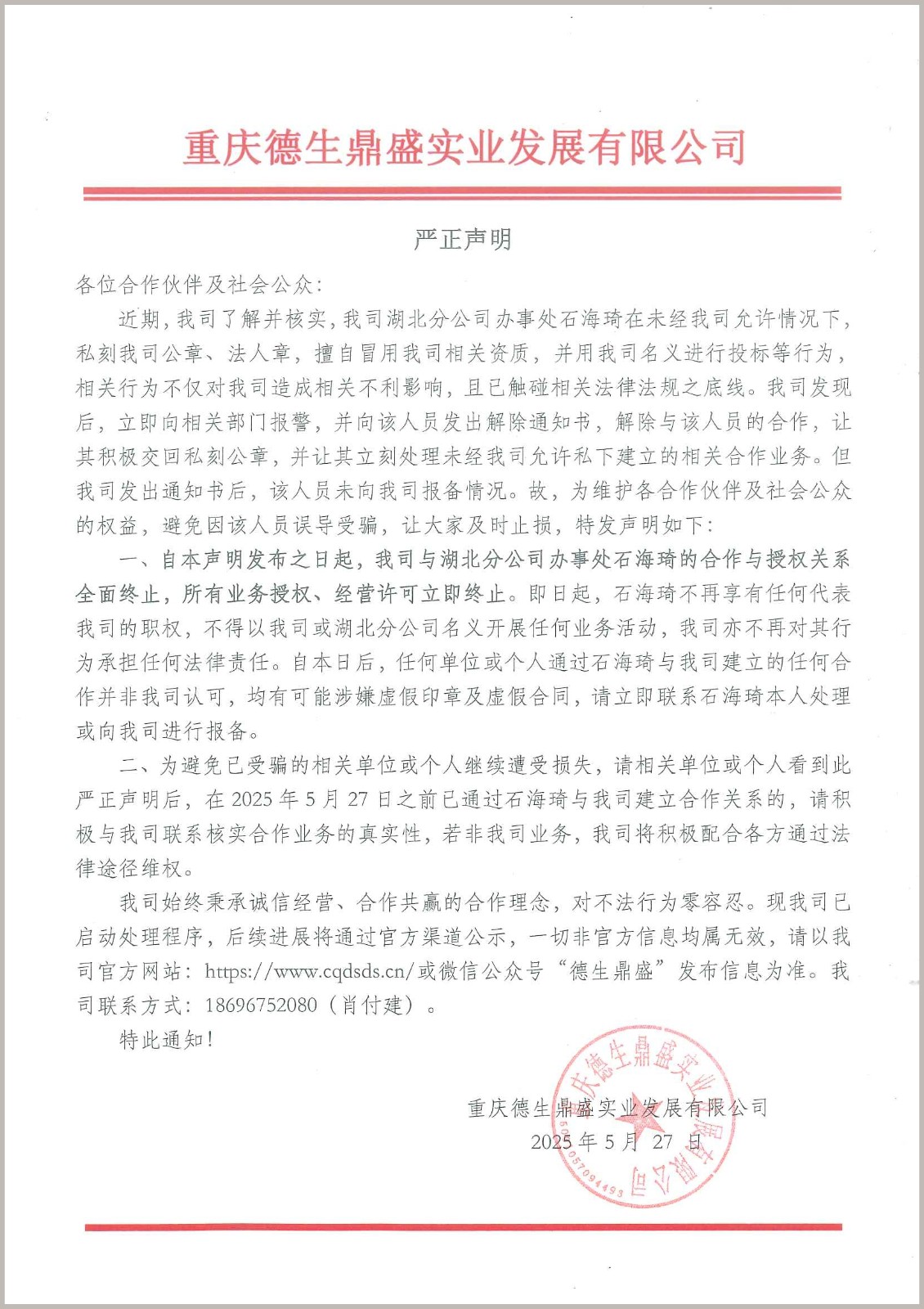 57c04f17-75ed-482c-acf1-bdd2aeced115.jpg
