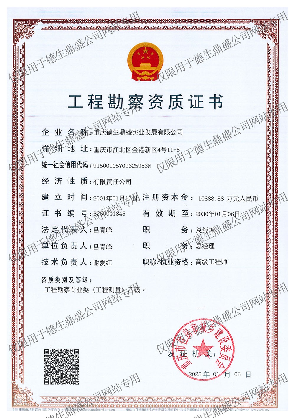 a044a724-d34b-4ee2-8d91-855827aa9f71.jpg
