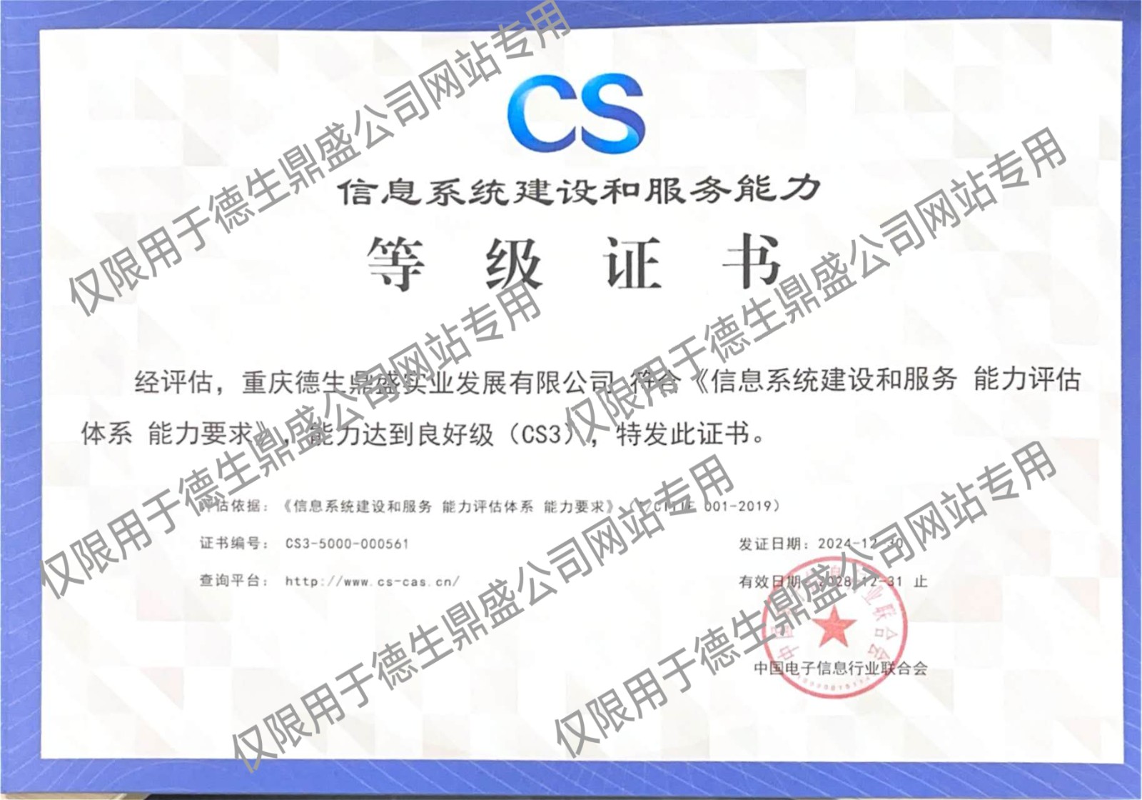 a533badf-0d26-4869-8f3d-b76066b127c1.jpg