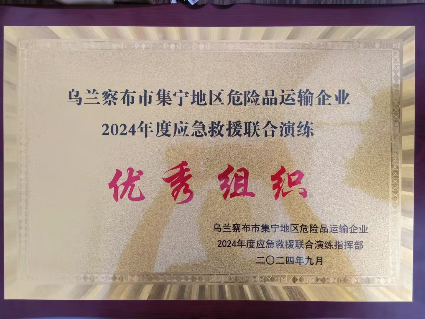 3ff33c80-7547-41f6-bb50-b3ed9cb63b3d.jpg