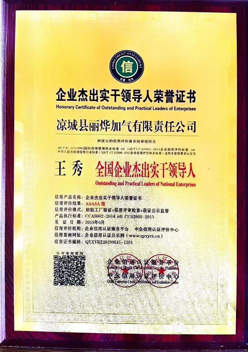 c02a16c5-790f-4fa9-8211-d1af817c105e.jpg
