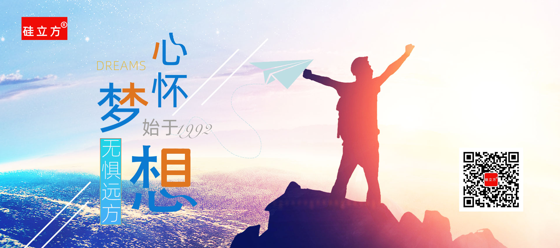 首页Banner01