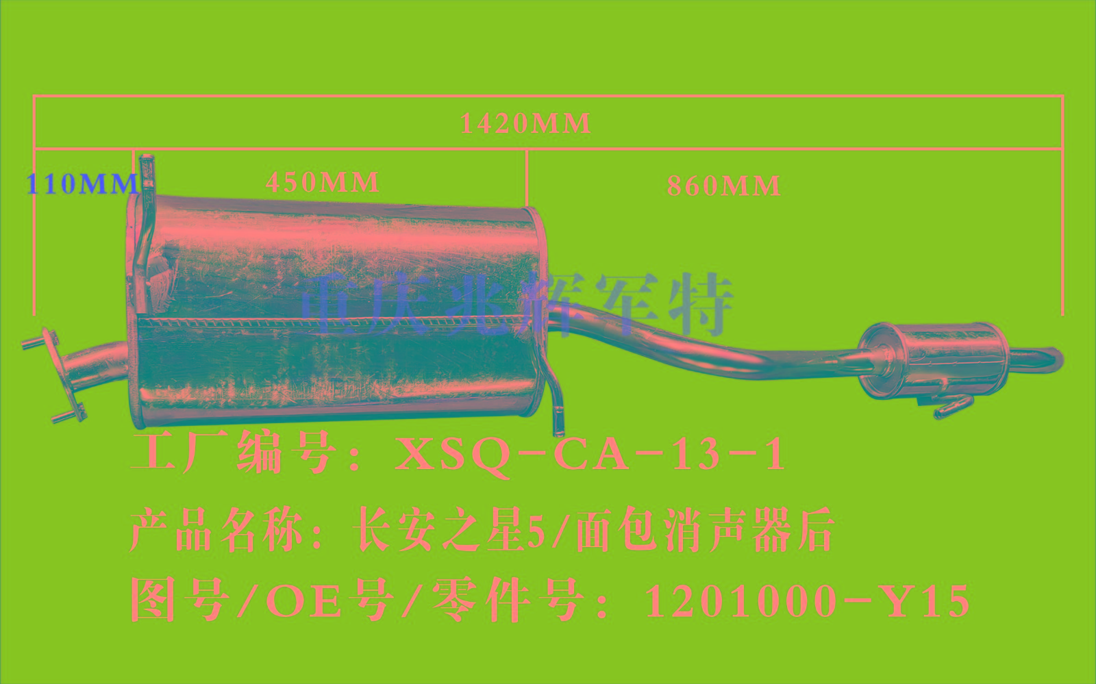 a79858dd-ba29-4934-a6b6-0111dee8ba46.jpg