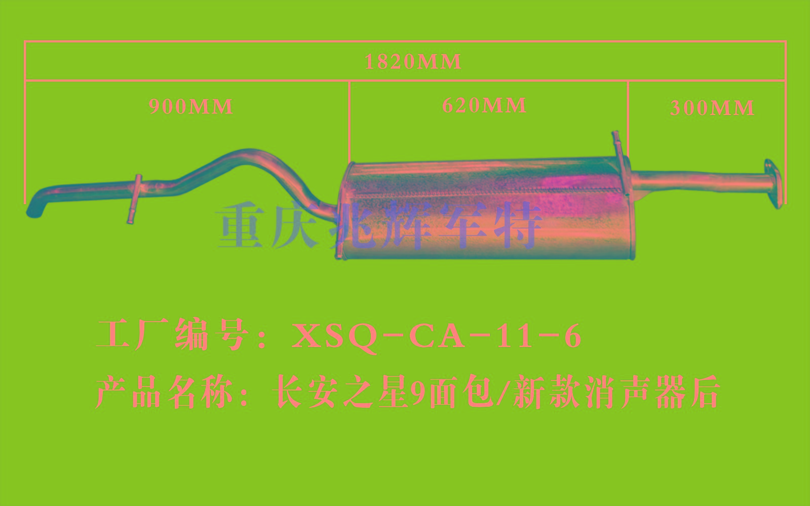 e40fc5c2-1b8e-442b-8a09-0db9b5dc66f4.jpg