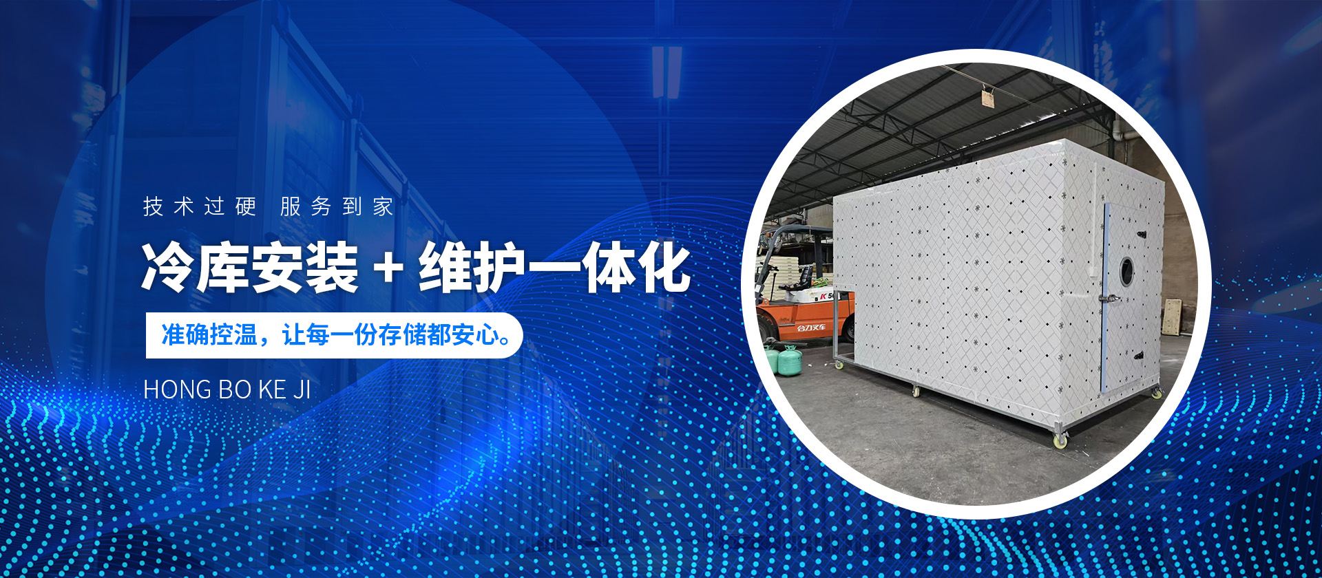 首页Banner03