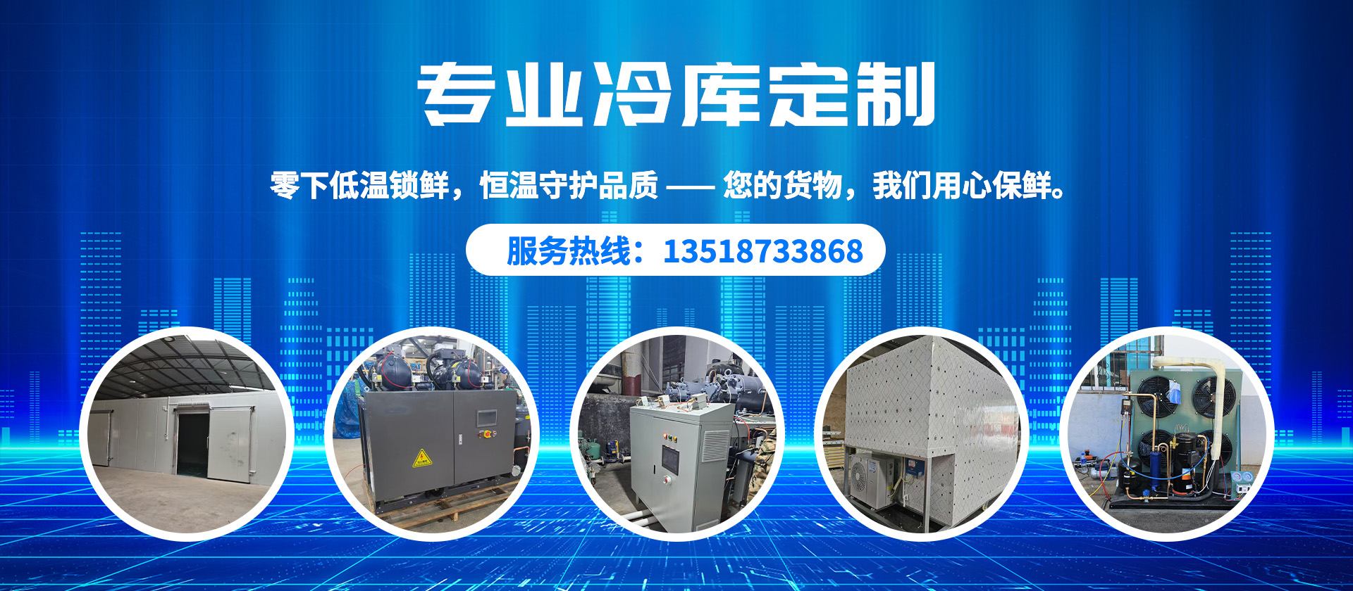 首页Banner02