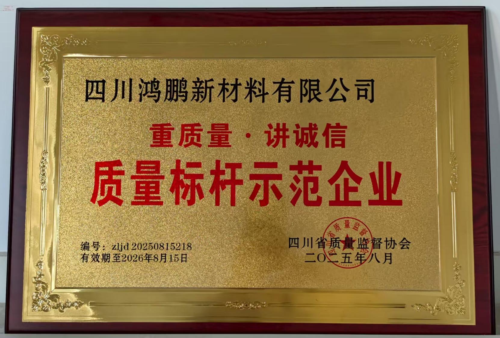 a9d0e0f5-fc47-494f-8d6d-6e719b320bbb.jpg