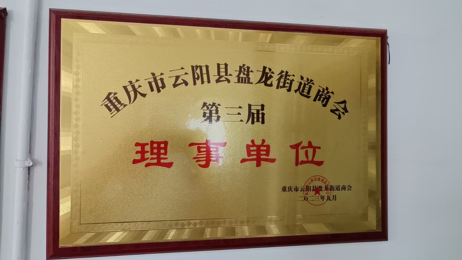 fa74ca7f-ddd8-42ed-996c-5eae971fb48b.jpg